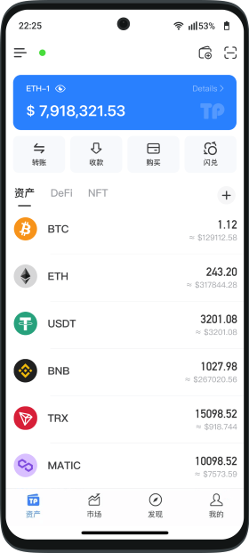 TokenPocket Wallet